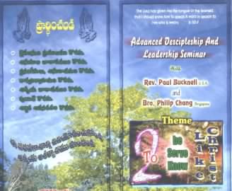 Sample of Brochure