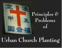 church planting