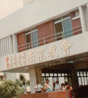 Our new church facilities! Nanjing Church.