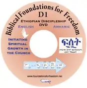 BFF Ethiopian Amharic D1 DVD