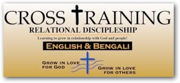 Bengali Cross Training