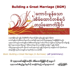 Burmese Building a Great Marriage book