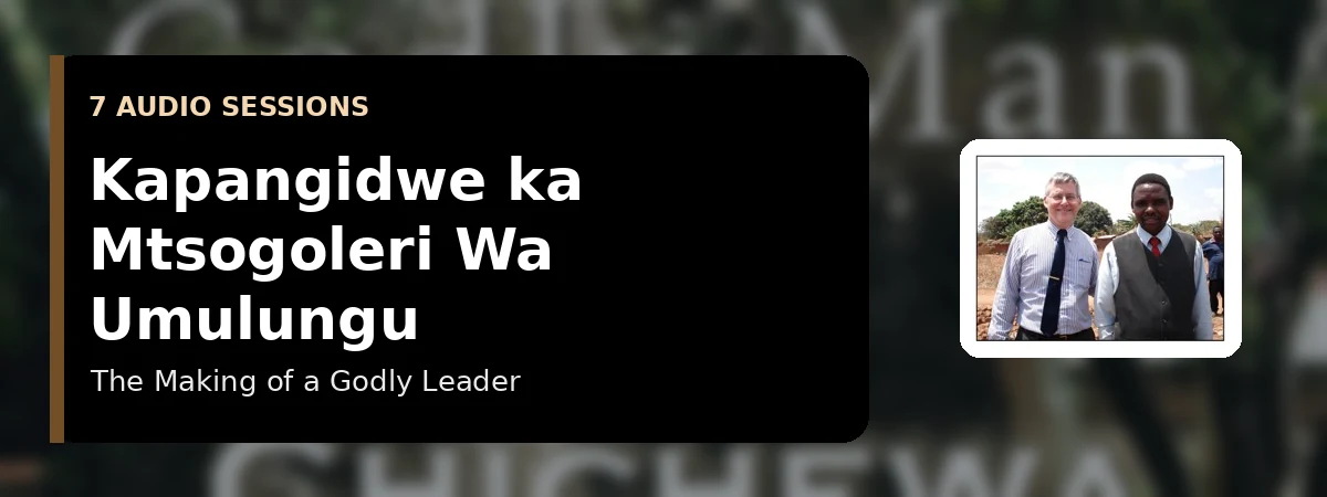 Kapangidwe ka Mtsogoleri Wa Umulungu