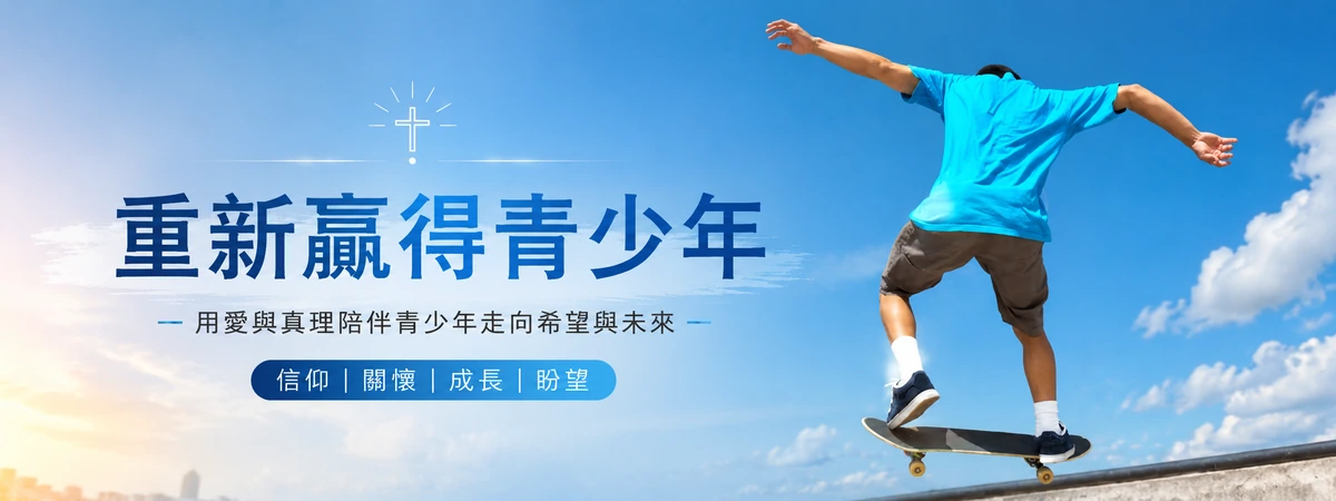 教養系列視頻