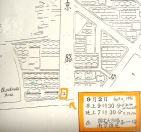 Map of Southern point of Wujya community of Fengshan, Taiwan.