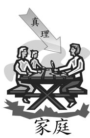 picnic invasion